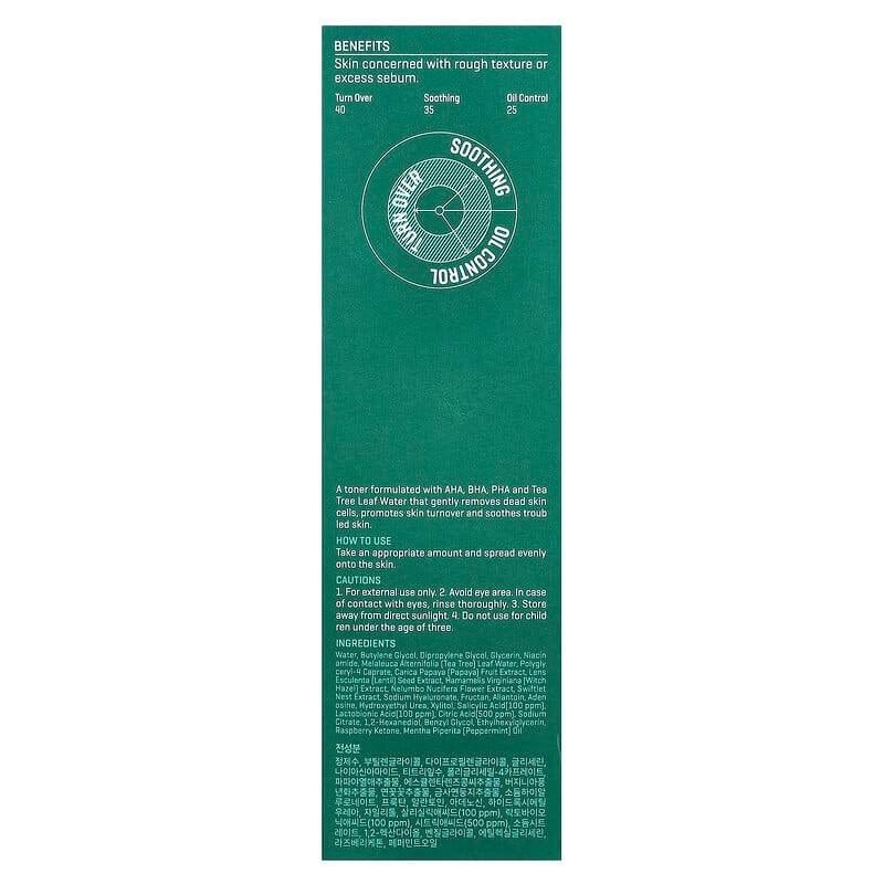 Тонер SOME BY MI, для для устранения несовершенств кожи, 150 мл - Boxette Shop