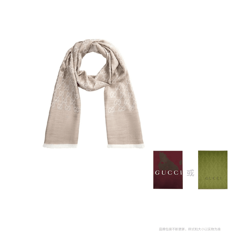Шарф Gucci - Boxette Shop