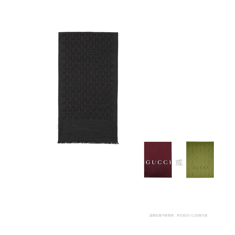 Шарф Gucci - Boxette Shop