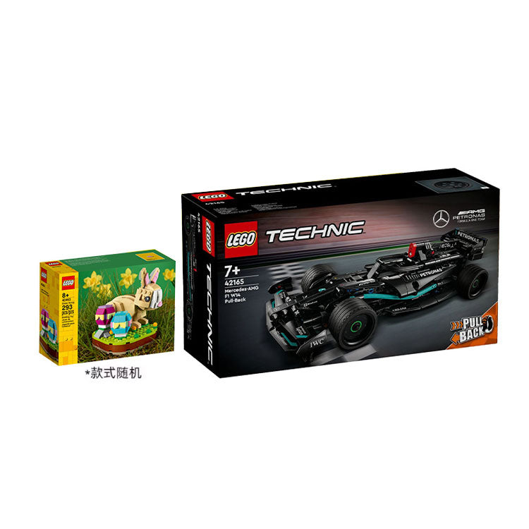 LEGO Technic "Mercedes-AMG F1 W14 E Performance" qurilish to'plami