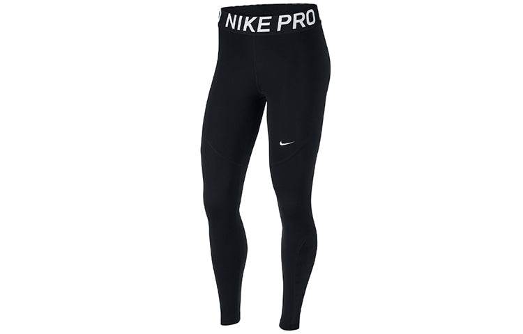 Спортивные брюки женские Nike Skinny Stretch - Boxette Shop