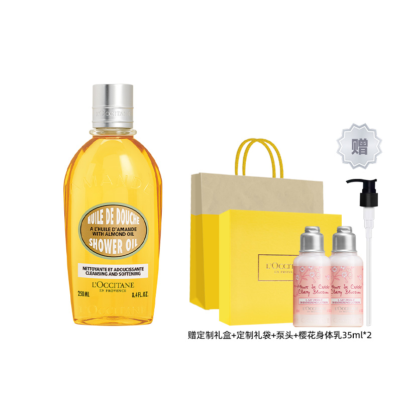 L'Occitane shirin bodomli hammom yog'i