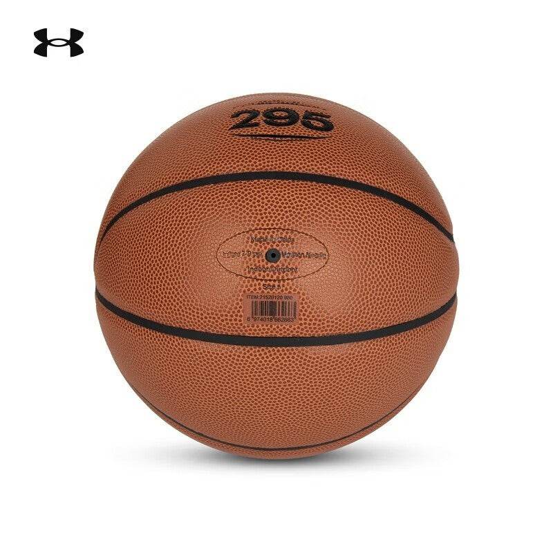 Баскетбольный мяч Under Armour PU - Boxette Shop