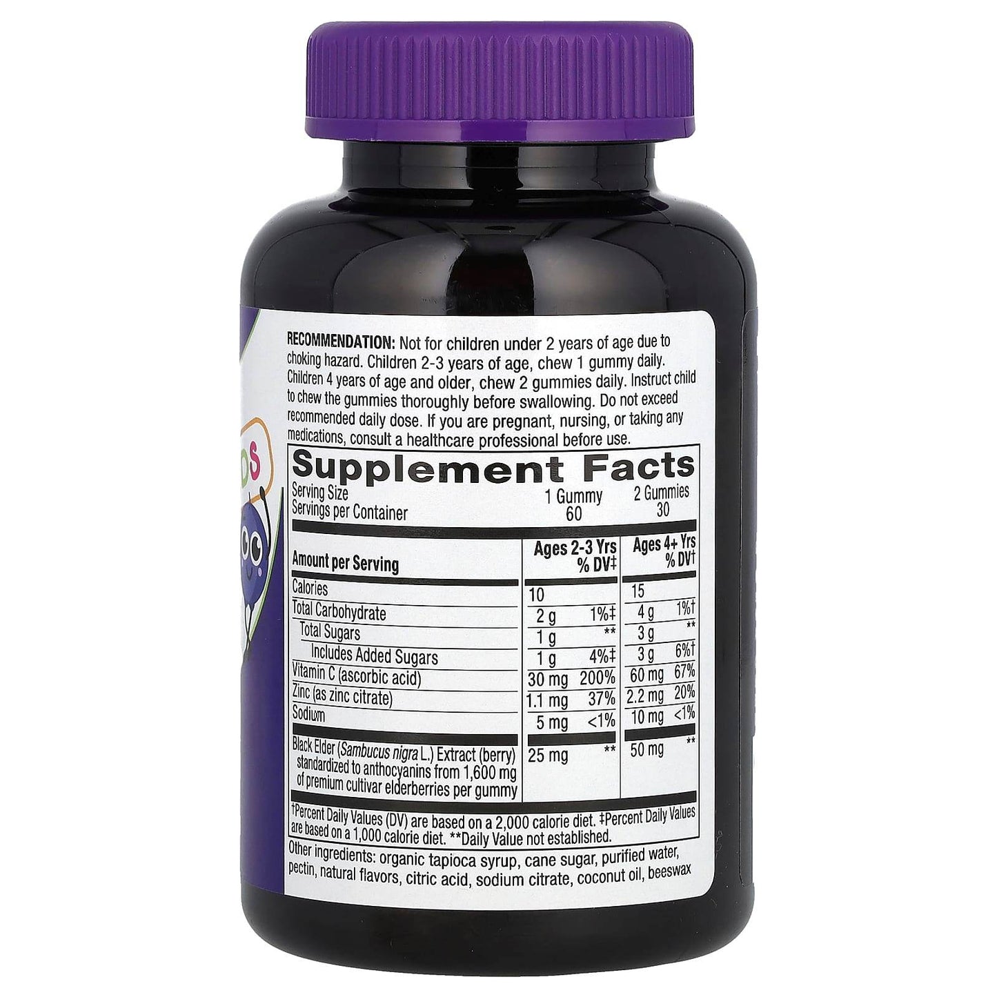 БАД Nature's Way Sambucus экстракт бузины для детей, 60 мармеладок - Boxette Shop