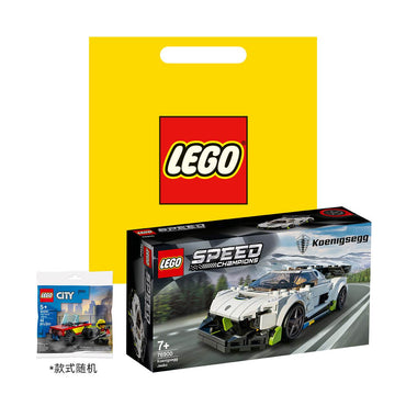 Конструктор LEGO Super Racing: Koenigsegg (76900) - Boxette Shop