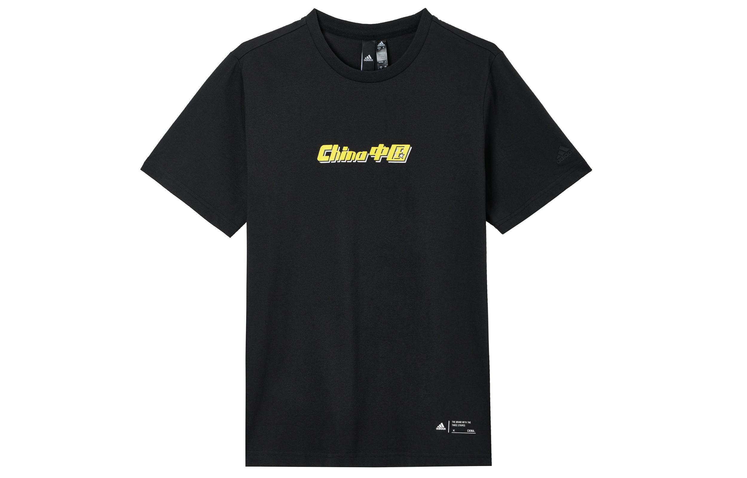 Футболка мужская Adidas - Boxette Shop