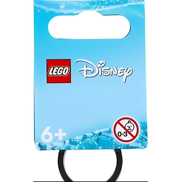 Брелок LEGO (854287) - Boxette Shop