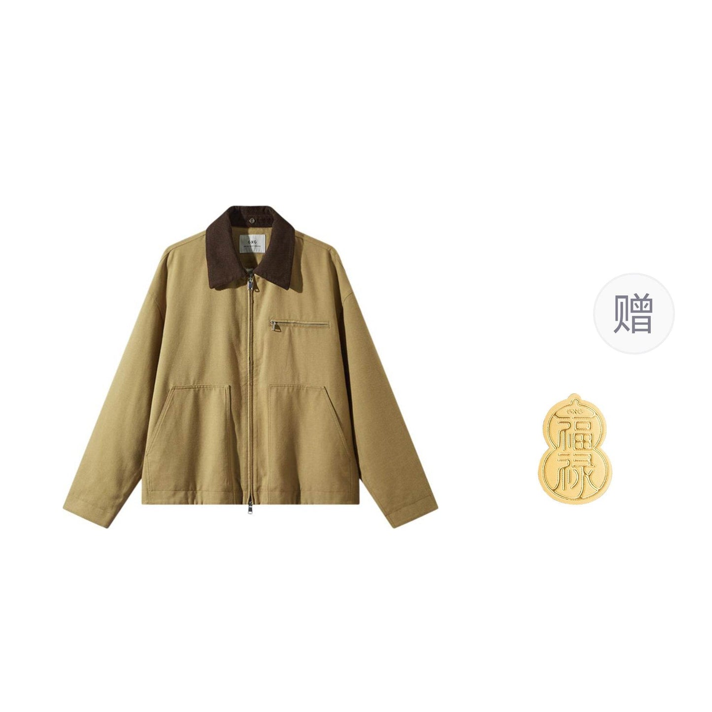 Куртка мужская Gxg - Boxette Shop