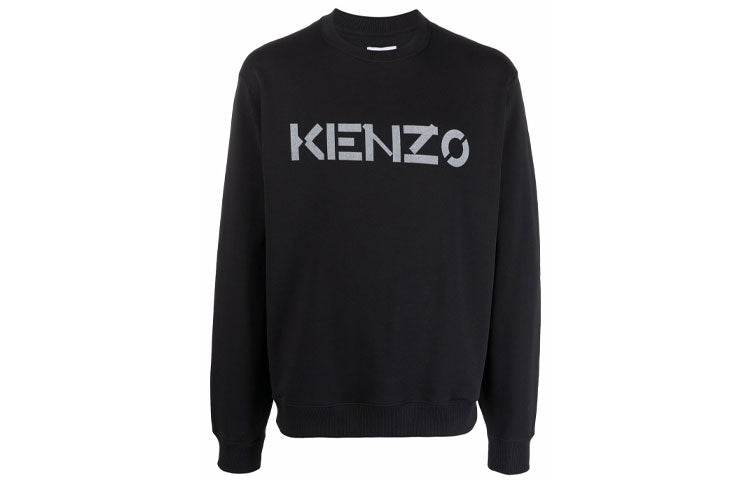 Свитер мужской Kenzo - Boxette Shop