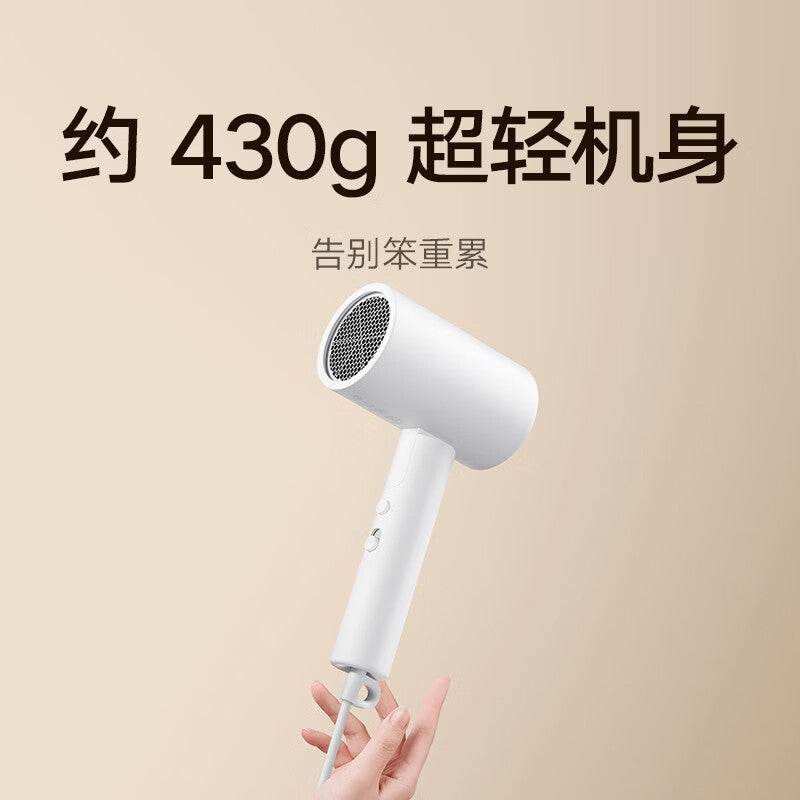 Фен Xiaomi H101 - Boxette Shop