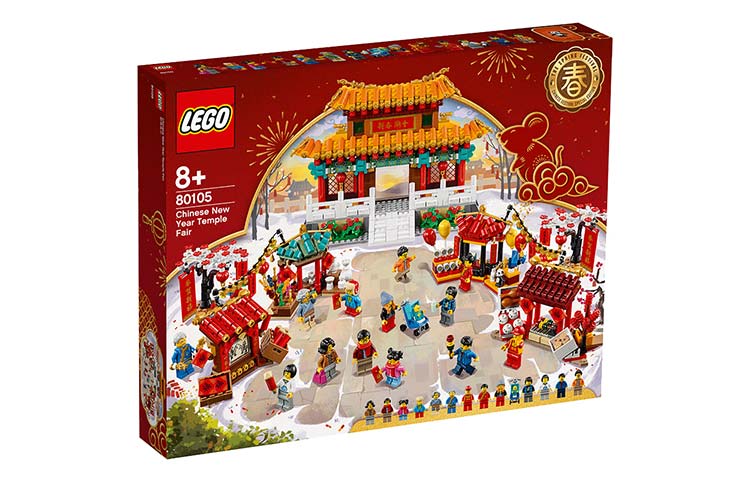 LEGO "Ma'bad" (80105)