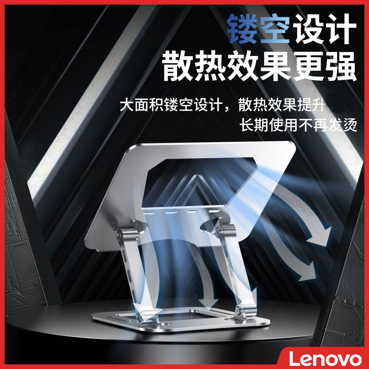 Кронштейн для ноутбука Lenovo - Boxette Shop