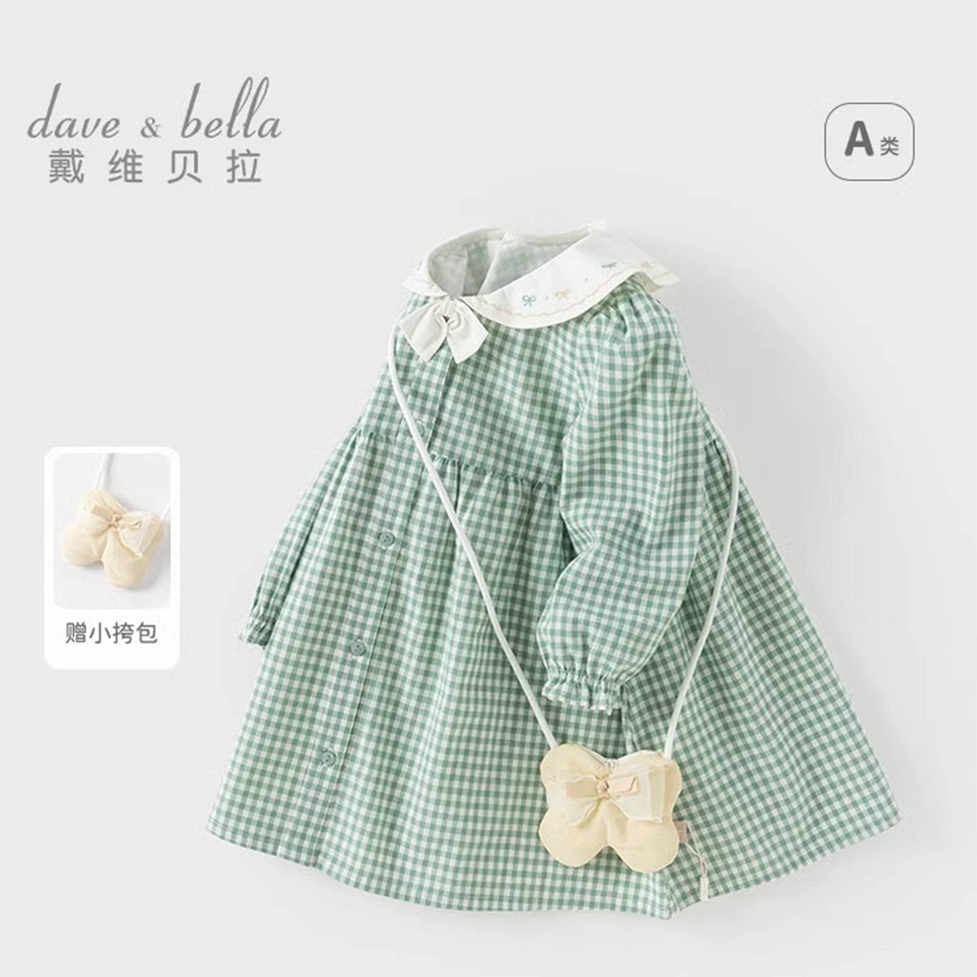 Платье для девочек Dave&bella - Boxette Shop