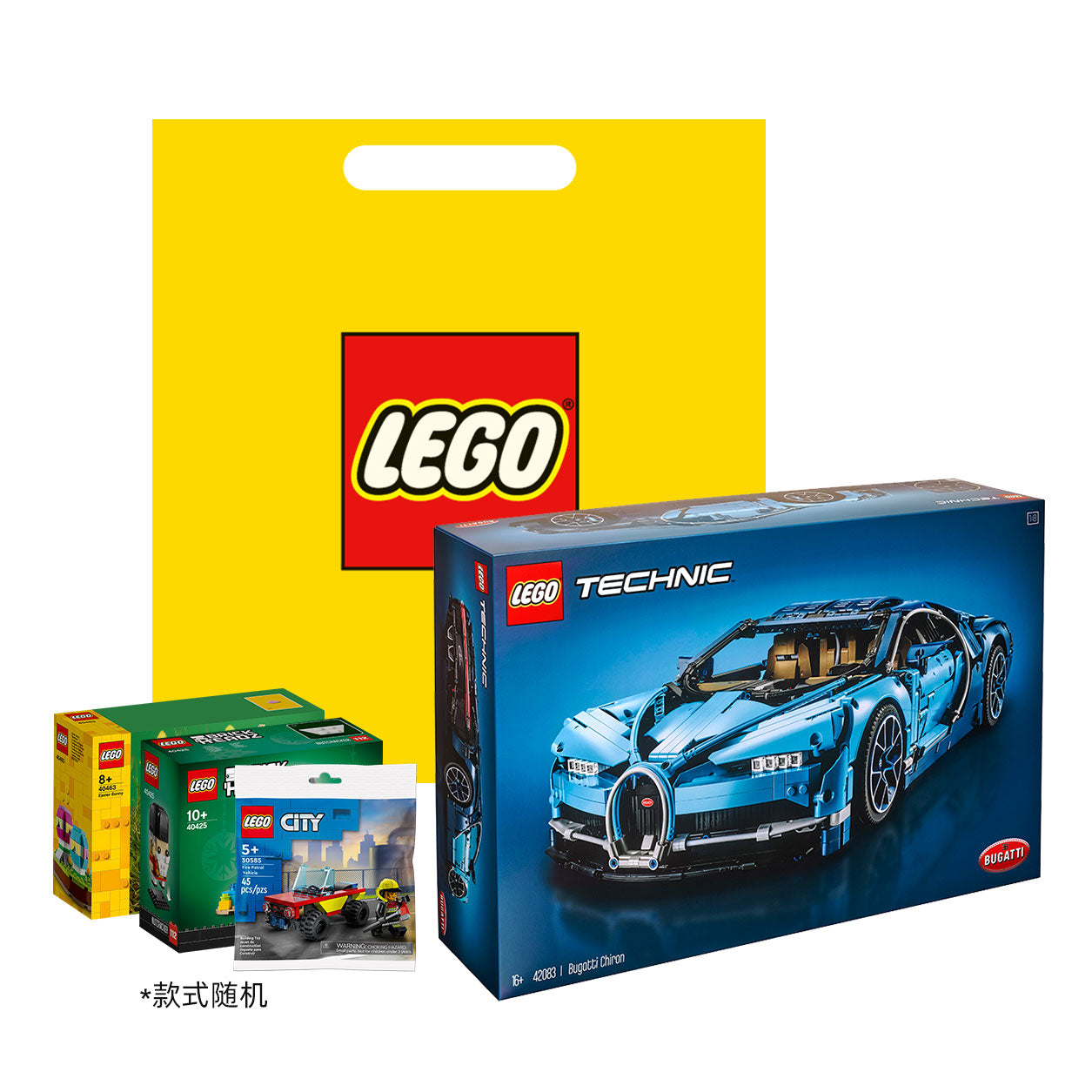 LEGO x Bugatti "Bugatti Veyron"