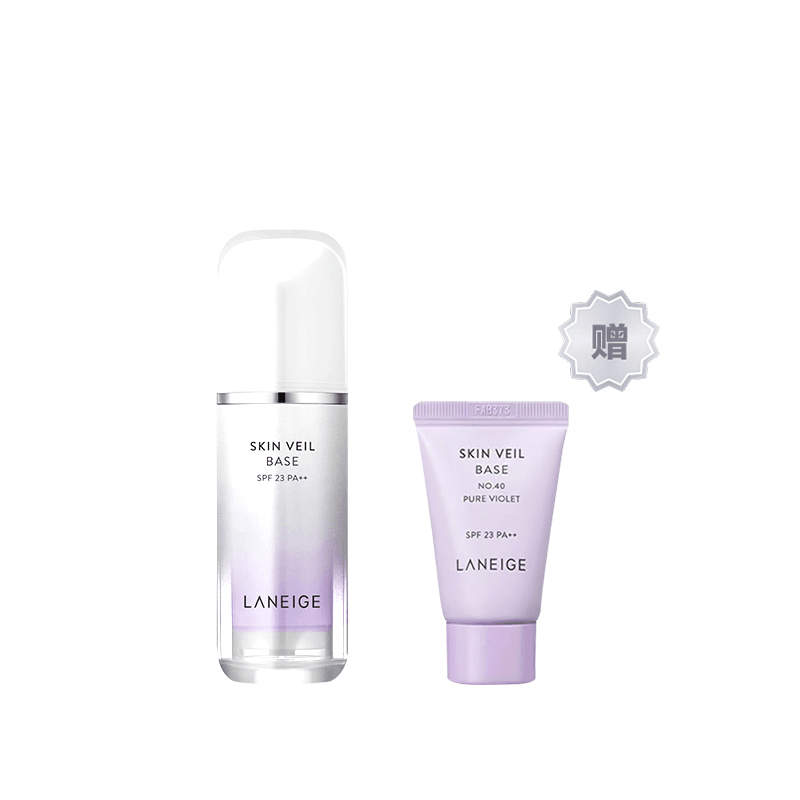 Солнцезащитный крем Laneige - Boxette Shop