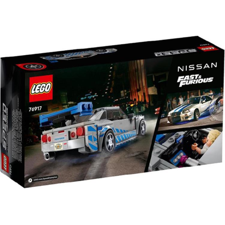 LEGO superkarlari: Nissan Skyline GT-R (76917)