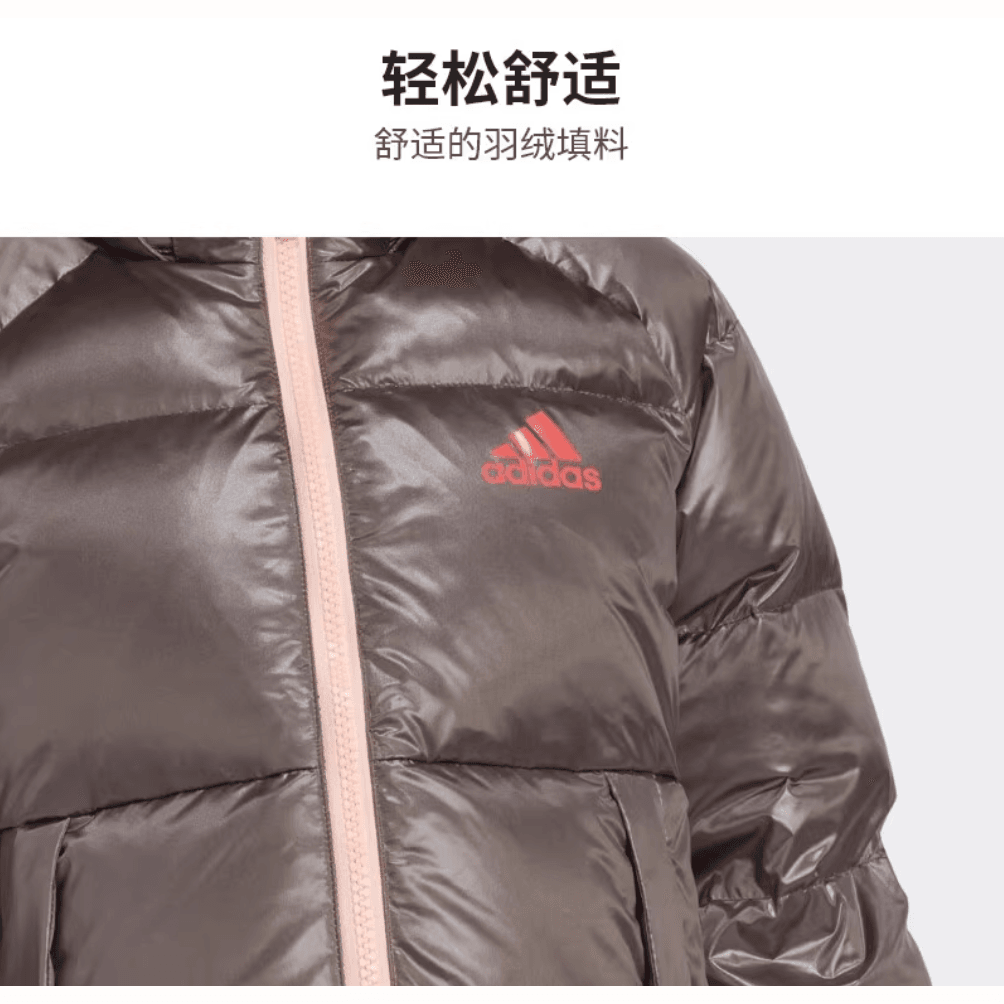 Куртка для девочек Adidas Down Brand Logo Printed Zip - Boxette Shop