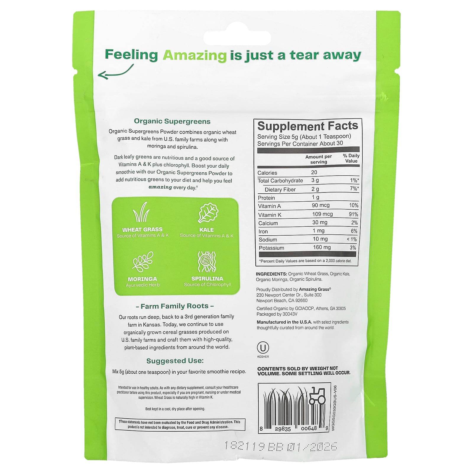 Пищевая добавка Amazing Grass, органический порошок из суперзелени, 150 г - Boxette Shop