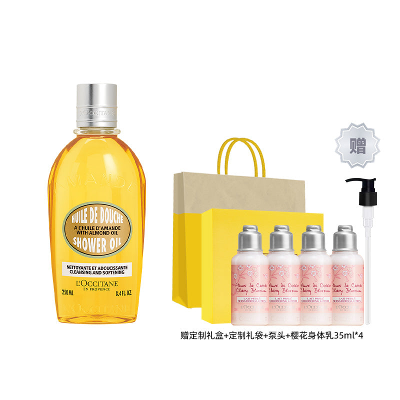 L'Occitane shirin bodomli hammom yog'i