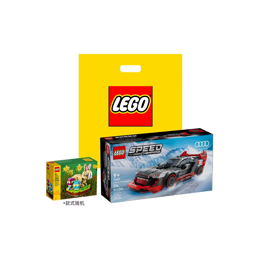 Конструктор LEGO "Audi S1 E-Tron Quattro" (76921) - Boxette Shop
