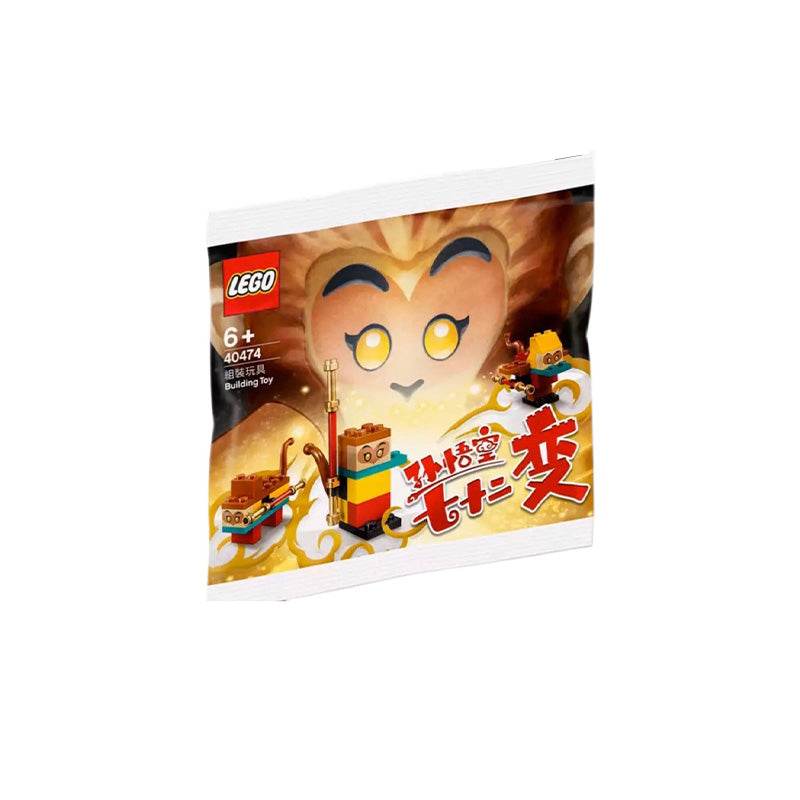Конструктор LEGO The Monkey King: 72 Changes Jigsaw Puzzle Pack (40474) - Boxette Shop