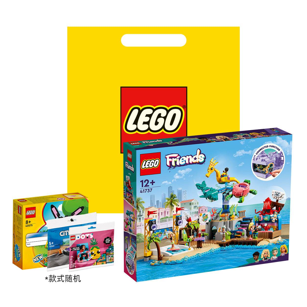 Конструктор LEGO Friends Пляжный парк развлечений (41737) - Boxette Shop