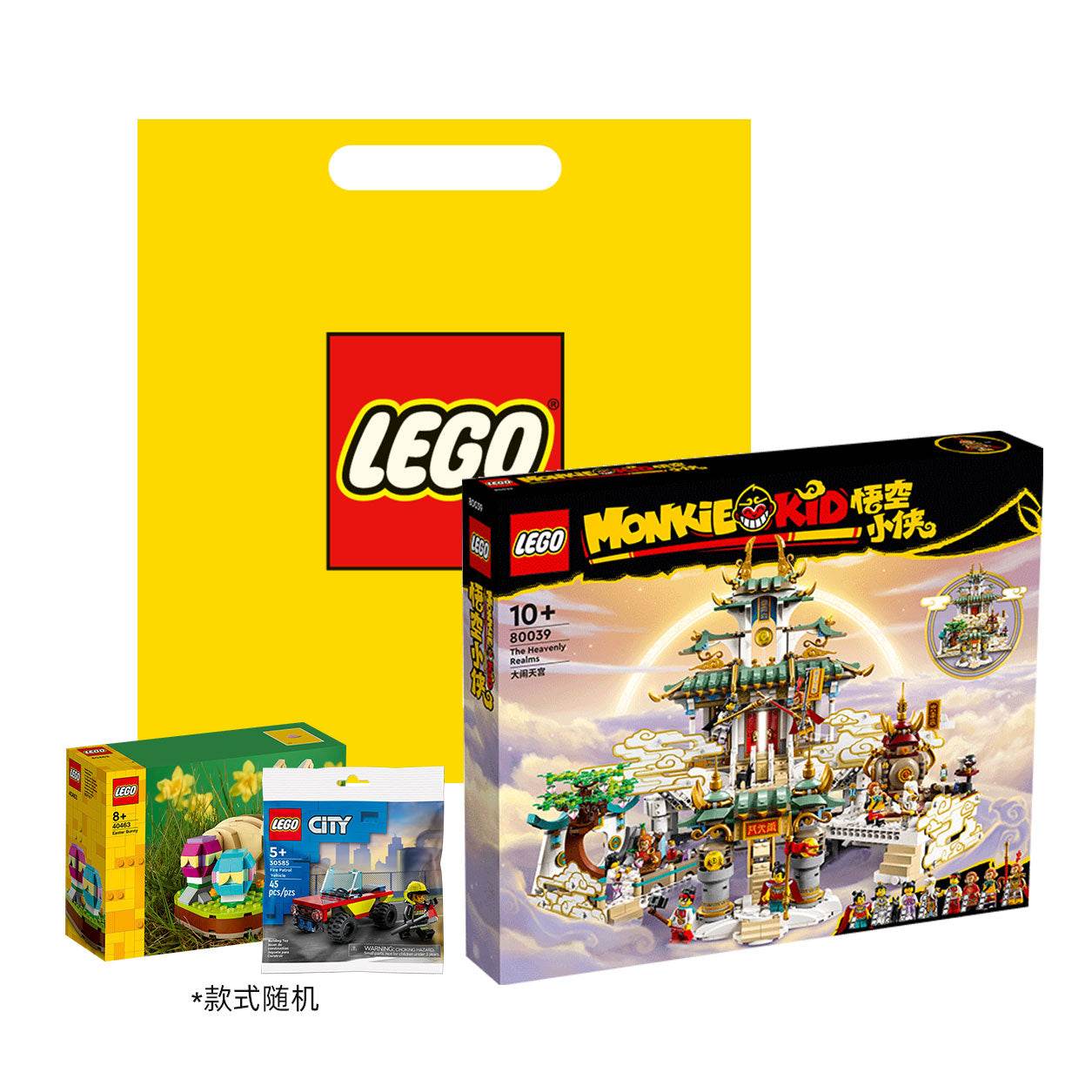 Конструктор LEGO Goku Man Series (80039) - Boxette Shop