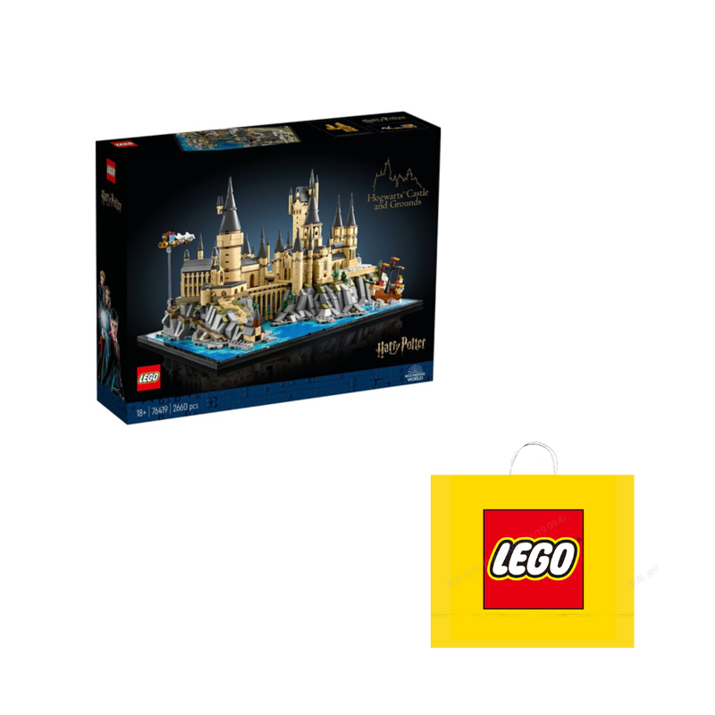 Конструктор LEGO Harry Potter "Замок и двор Хогвартса" - Boxette Shop