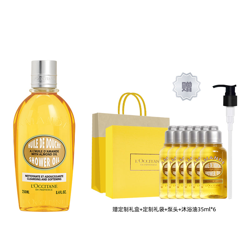L'Occitane shirin bodomli hammom yog'i