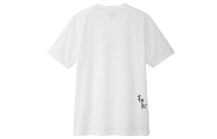 Футболка Uniqlo - Boxette Shop
