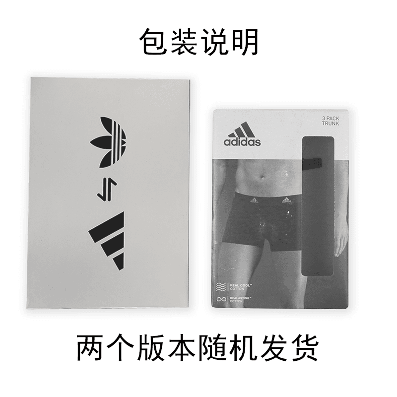 Трусы мужские Adidas - Boxette Shop