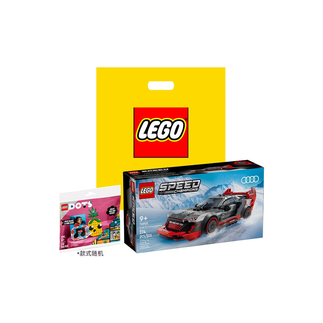 Конструктор LEGO "Audi S1 E-Tron Quattro" (76921) - Boxette Shop