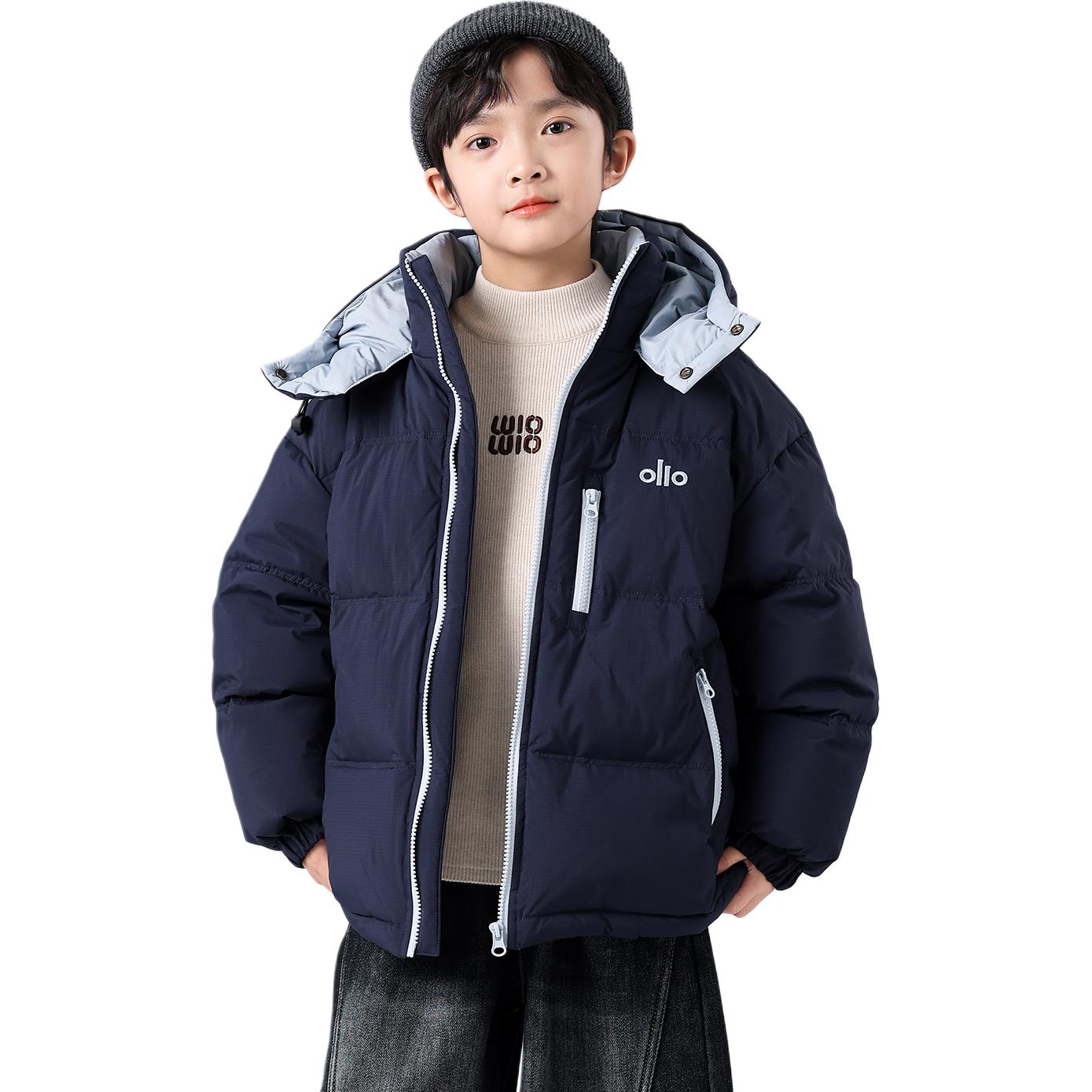 Пуховик детский Frog Prince