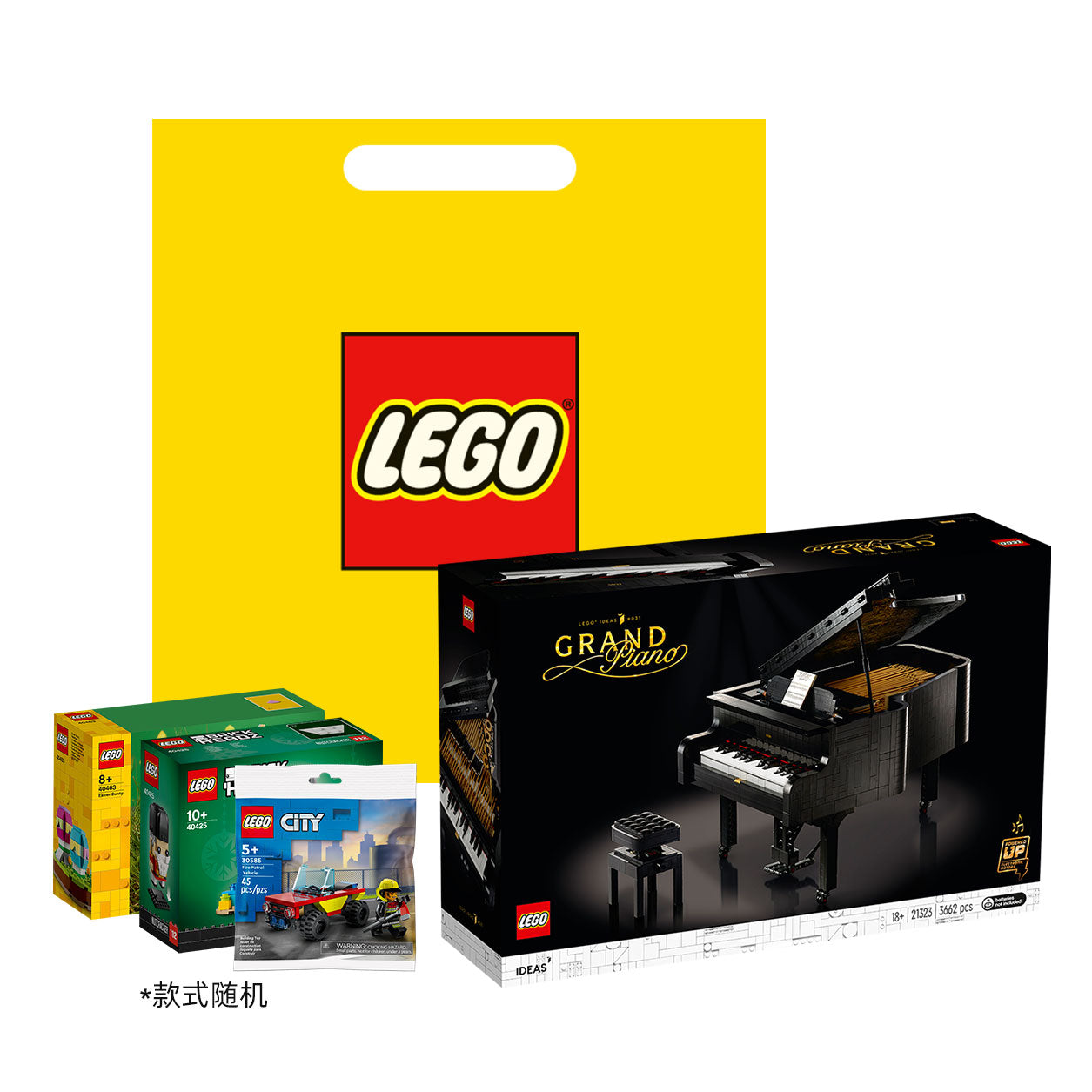 LEGO Ideas pianino konstruktori