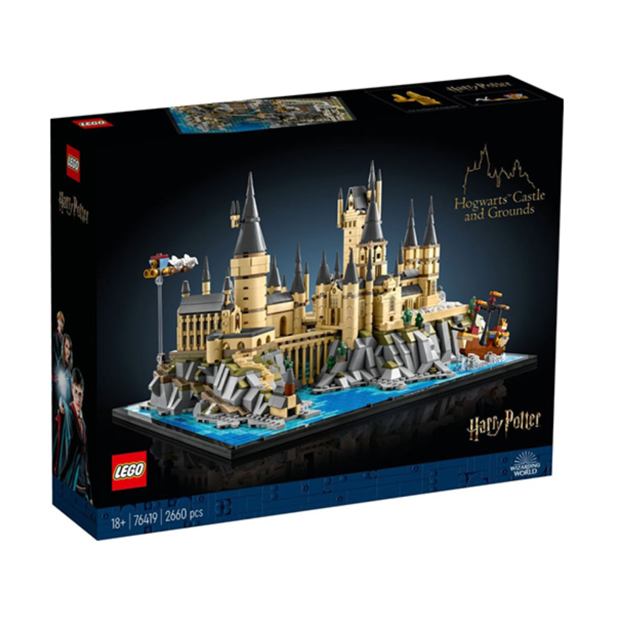LEGO Garri Potter "Xogvarts qal'asi va hovlisi"