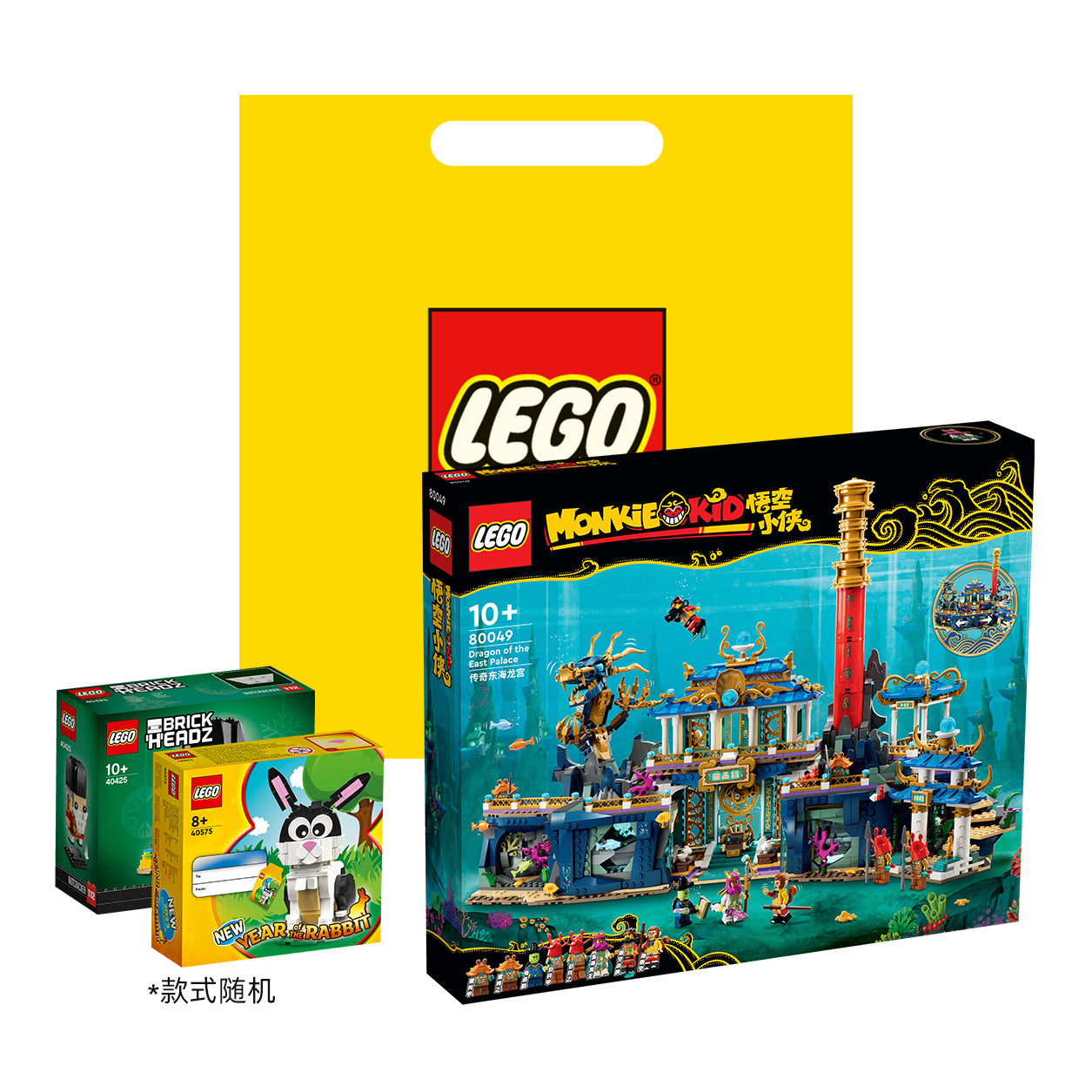 Конструктор LEGO "Легендарный Дворец Дракона" (80049) - Boxette Shop