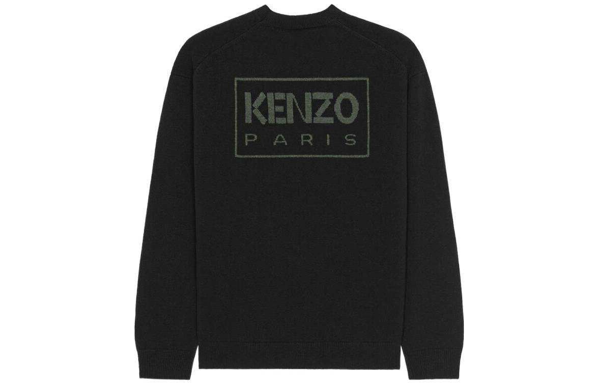 Свитер мужской Kenzo x Nigo FW22 Boke Flower - Boxette Shop