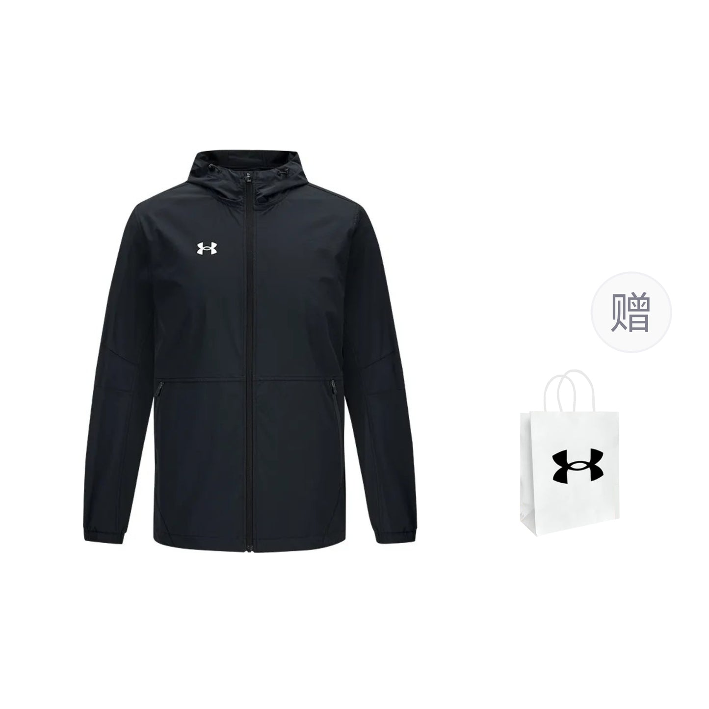 Спортивная куртка мужская Under Armour Porter Andromeda