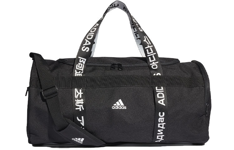 Сумка Adidas 4ATHLTS