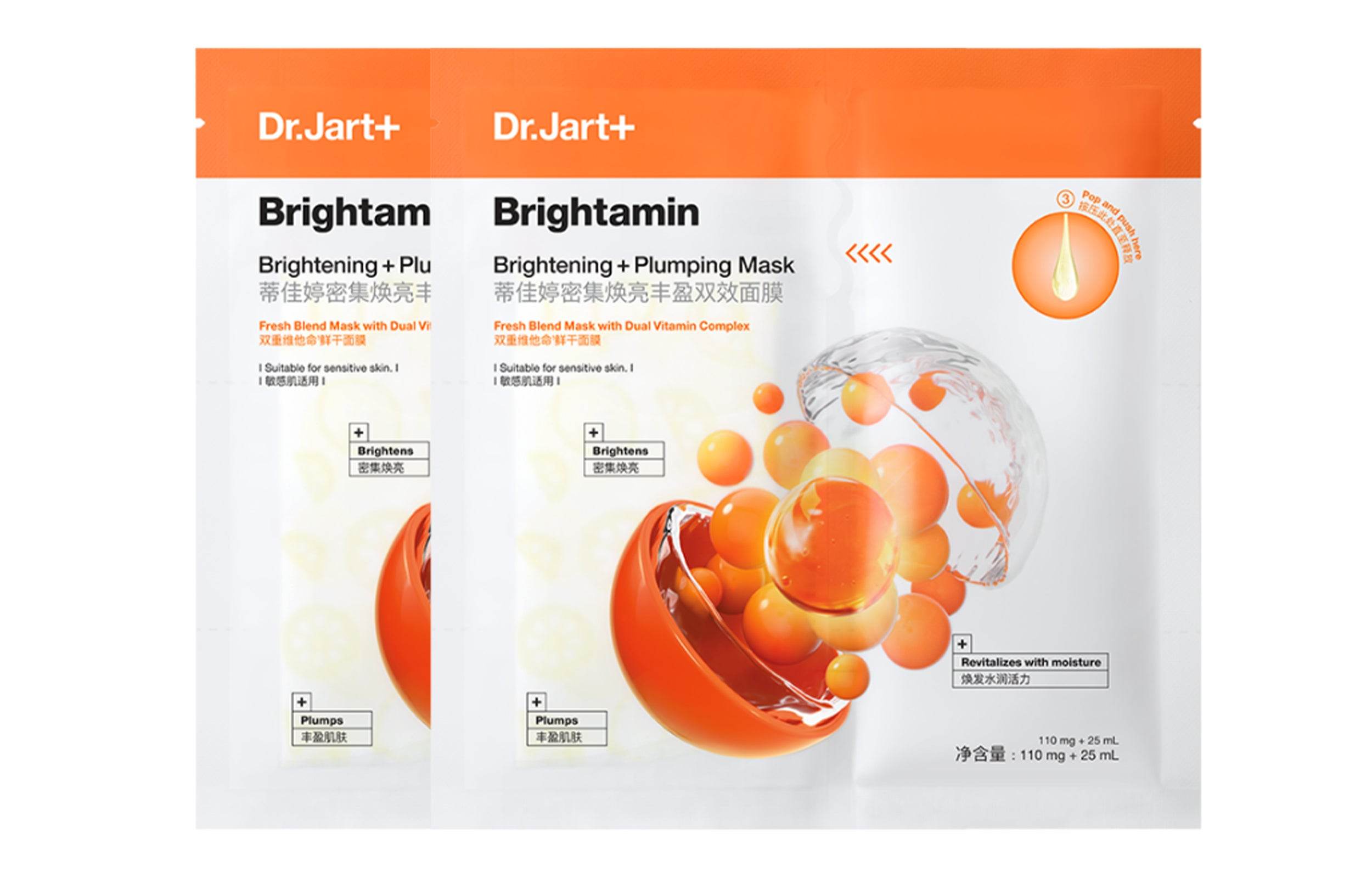 Набор масок для лица Ticardine - Boxette Shop