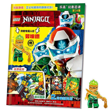 Фигурка LEGO Bubble Ninja - Boxette Shop