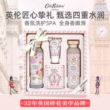 Cath kidston new wild rose gift set hydrating, cleansing & moisturising подарок подруге на день рождения