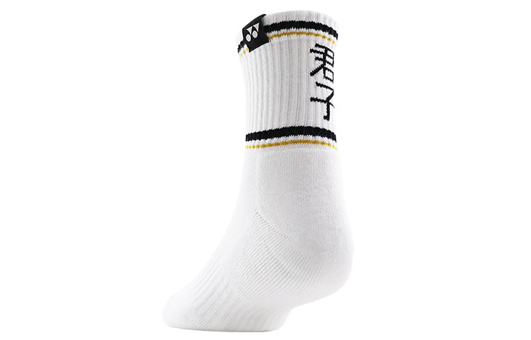 Носки мужские Yonex/Unix Badminton Gentlemen Pack