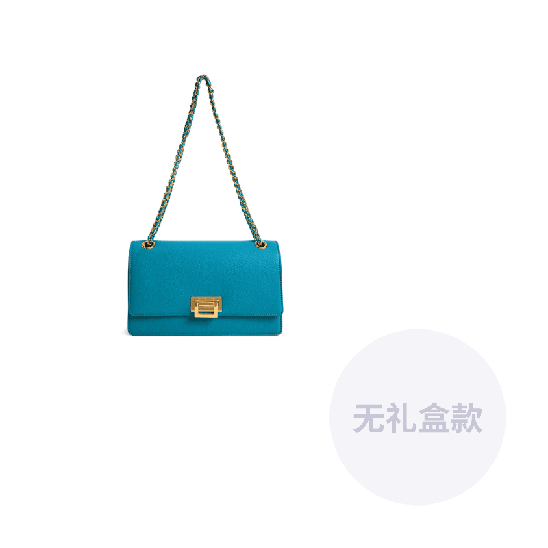 Сумка женская Charles&Keith - Boxette Shop