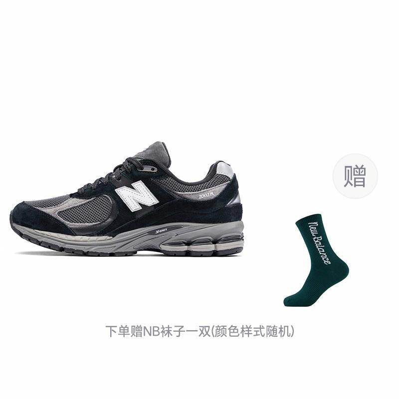 Кроссовки New Balance NB 2002R - Boxette Shop