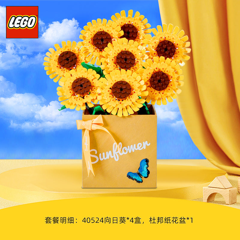 LEGO Classic kungaboqar (40524)