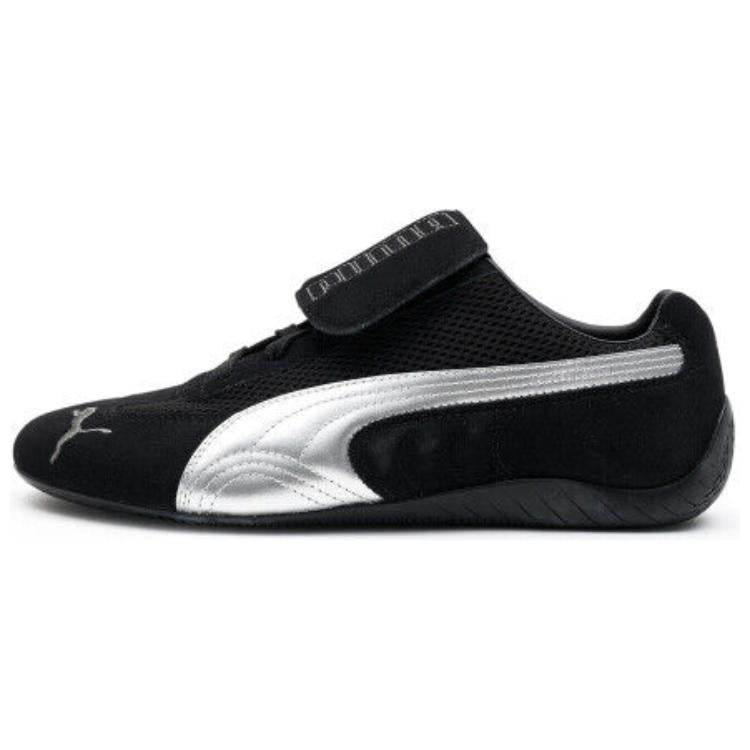 Кроссовки Puma Speedcat Open Yy - Boxette Shop