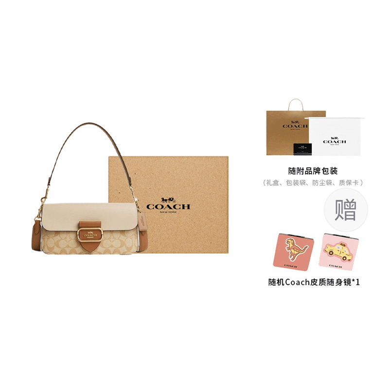 Сумка женская Coach Morgan 27 Colour Block Logo Coated - Boxette Shop