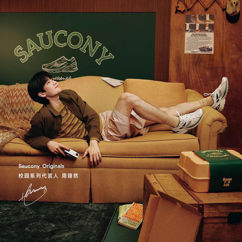 Кроссовки Saucony Kinvara 4 RE Retro - Boxette Shop