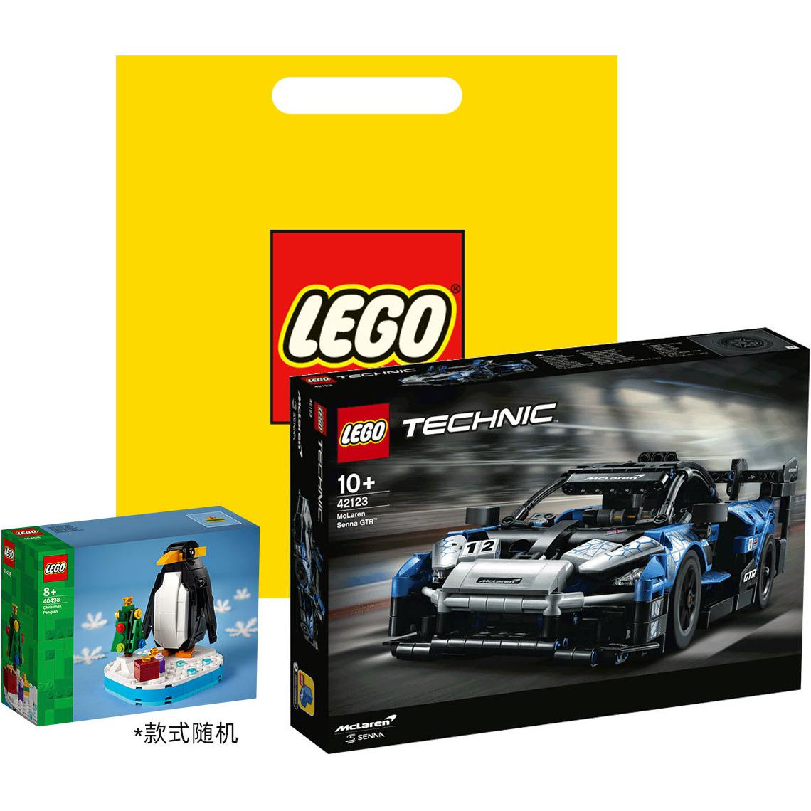 Конструктор LEGO Technic "McLaren Senna GTR" - Boxette Shop